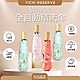 依琦臻選 質感文青全自動傘(折疊傘/晴雨傘/防風/抗UV) product thumbnail 1