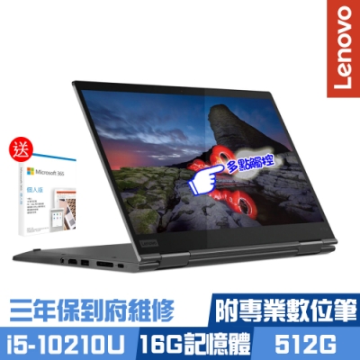 Lenovo ThinkPad 系列, 商用筆電 - 優惠推薦 - 2021年7月 | Yahoo奇摩購物中心