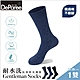 【蒂巴蕾DeParee】SOCKS 耐水洗抗菌抑臭纖維男襪 (竹編花紋款/抗菌長效/束口無勒痕) product thumbnail 6