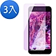 iPhone 5/5S/SE 藍紫光 全屏 9H鋼化玻璃膜 保護貼-超值3入組 product thumbnail 1