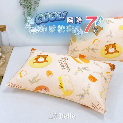 義大利La Belle X Rilakkuma 拉拉熊布蕾德 超COOL超涼感信封枕套 - 2入