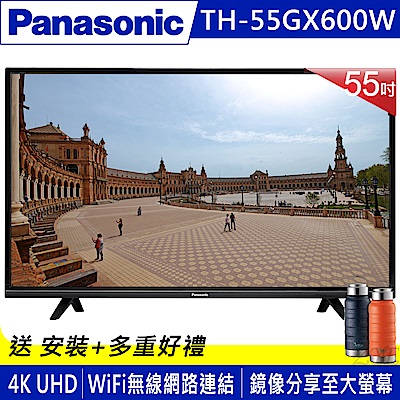 Panasonic國際 55吋 4K 連網液晶顯示器+視訊盒 TH-55GX600W