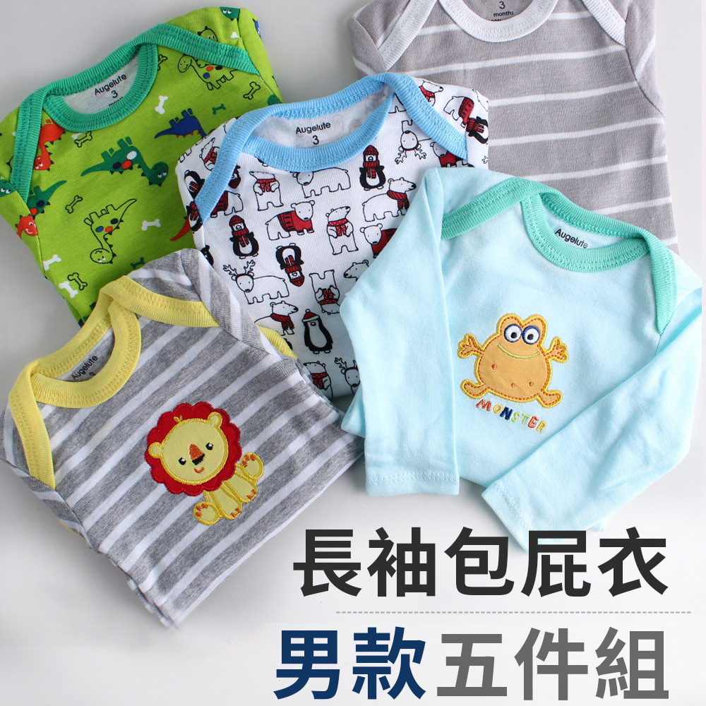 baby童衣 5件組長袖包屁衣不挑款 82059 product image 1