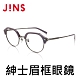 JINS 紳士眉框眼鏡(特AMMF18S028)淺灰棕 product thumbnail 1