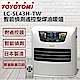 日本TOYOTOMI 節能偵測遙控型煤油爐電暖器 LC-SL43H-TW product thumbnail 1