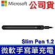 Microsoft 微軟 原廠 公司貨 Surface Slim Pen 2 充電器 電源線 充電線 型號：1915 product thumbnail 1