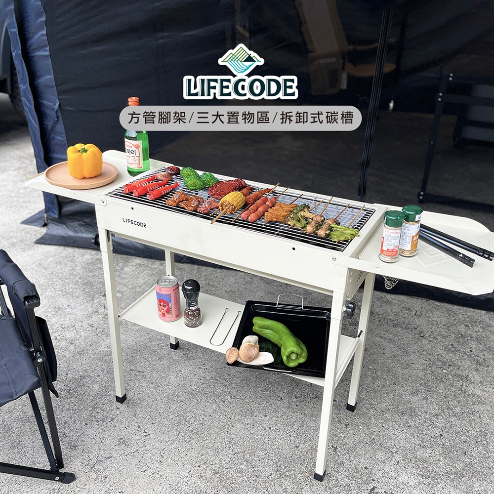 LIFECODE 雙翼大型烤肉架(附不鏽鋼烤網)