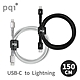 PQI【MFI蘋果認證】USB-C to Lightning 充電傳輸編織線 150cm (iCable CL150) product thumbnail 1