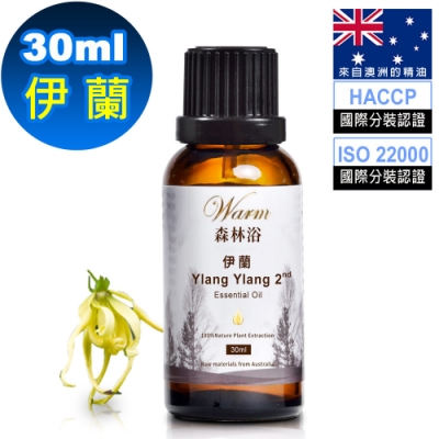 Warm 森林浴單方純精油30ml-伊蘭/依蘭