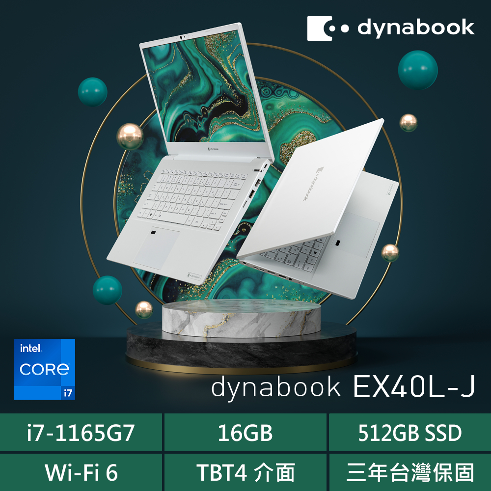 dynabook EX40L-J 14吋日系筆電(i7-1165G7 /16GB/512GB/Win10/FHD螢幕