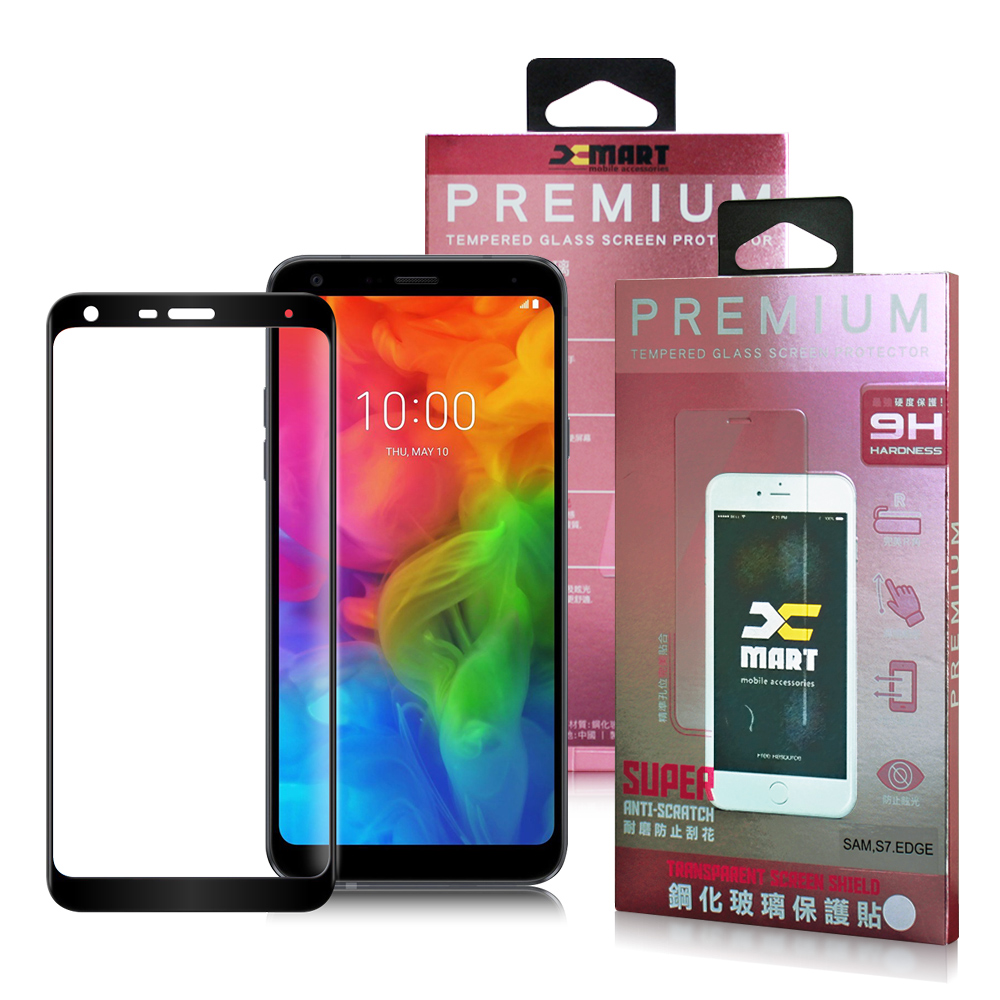 Xmart For  LG Q7+ 超透滿版 2.5D 鋼化玻璃貼-黑