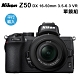 Nikon Z50 DX 16-50mm 3.5-6.3 VR 單鏡組 微單眼相機 (中文平輸) product thumbnail 1