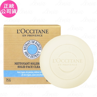 L OCCITANE 歐舒丹 乳油木橙花淨透潔面皂(75g)(公司貨)