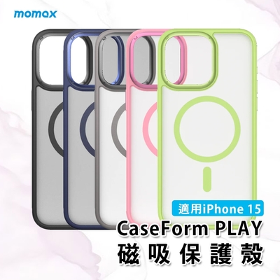 MOMAX iPhone 15 CaseForm PLAY 磁吸磨砂保護殼