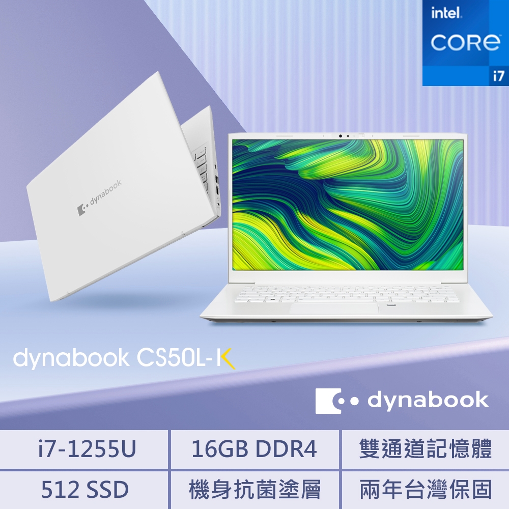 Dynabook】CS50L-K 15.6吋輕薄-雪漾白(i7-1255U/16GB/512GB/Win11/ FHD