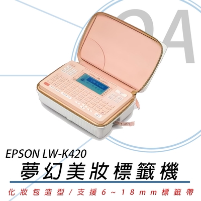 EPSON LW-K420 夢幻美妝標籤機 標籤印表機+3捲標籤帶