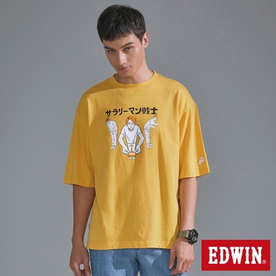 EDWIN 橘標 上班族戰士短袖T恤-男-黃色