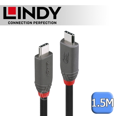 LINDY 林帝ANTHRA USB4Gen3X2 Type-C公to公PD240W 傳輸線1.5m (36957)