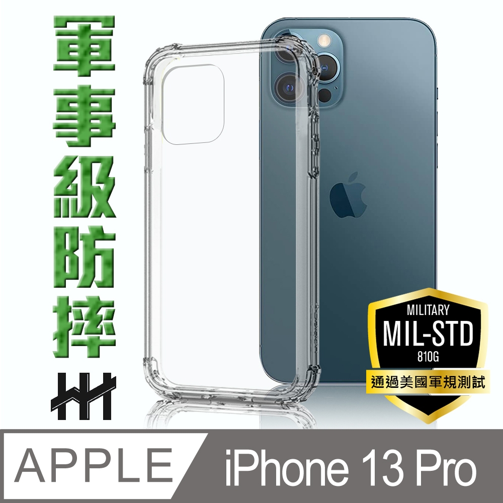 【HH】Apple iPhone 13 Pro (6.1吋) 軍事防摔手機殼系列