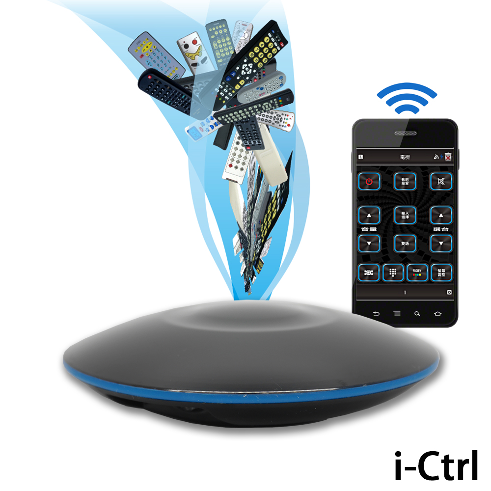 AIFA i-Ctrl艾控 WiFi智能家電遠端遙控器