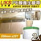 【LIKS】550mm*25Y台製PE膜養生膠帶2入(遮蔽膠帶 防塵膠帶 防水膠帶 防塵膜 遮蔽膜/CT-55) product thumbnail 1