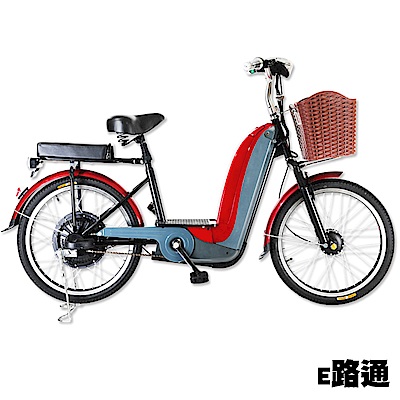 【e路通】EL-1時尚亮眼 36V 12AH 鉛酸 前避震 350W 淑女電動自車