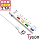 Tyson太順電業 TS-244AS 2孔4切4座延長線(轉向插頭)-2.7米 product thumbnail 1