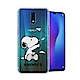 史努比/SNOOPY 正版授權 OPPO R17 漸層彩繪空壓手機殼(紙飛機) product thumbnail 1