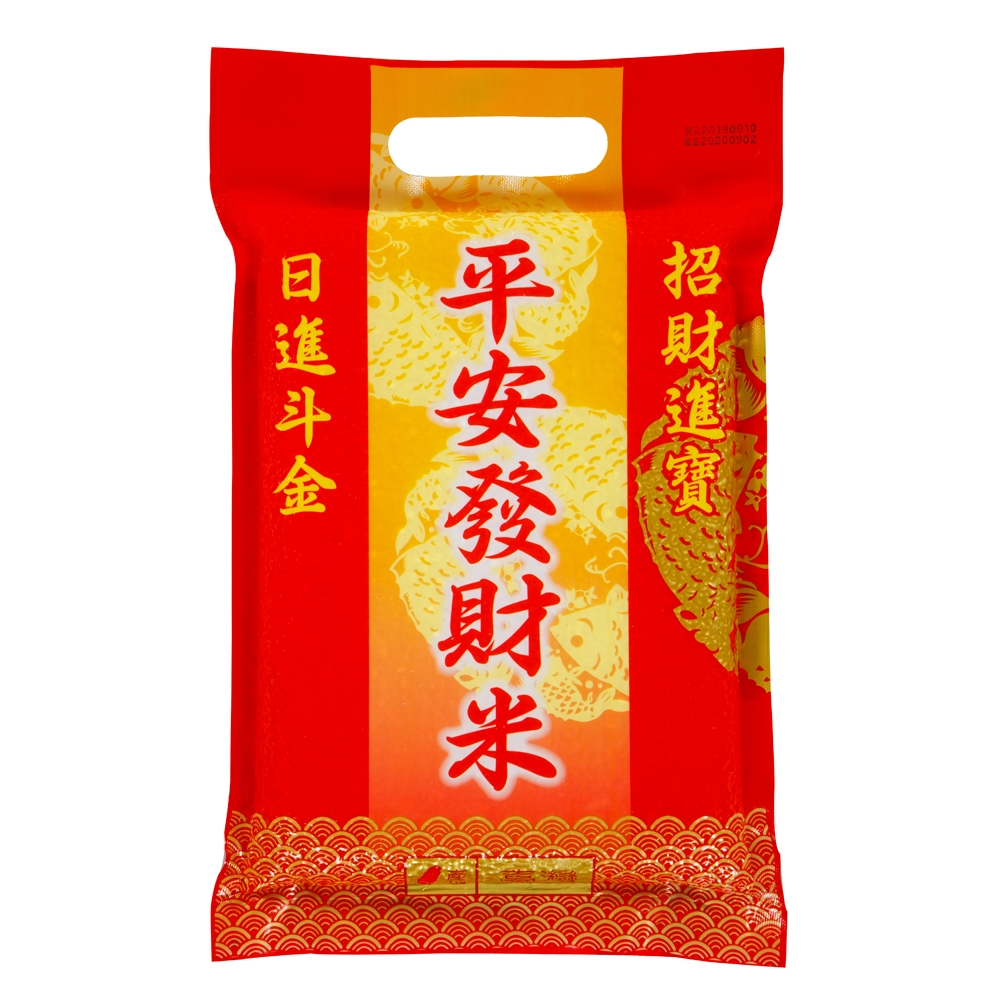 中興平安發財米(1kg)/CNS一等(飯香十足 嚴選平安好米)