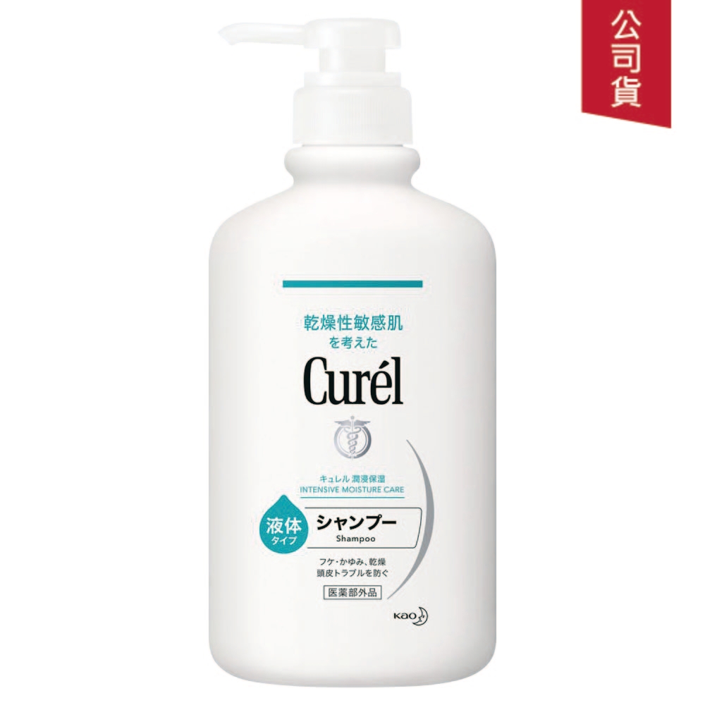 Curel 溫和潔淨洗髮精420ml