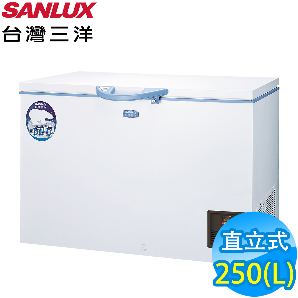 SANLUX台灣三洋 250L 上掀式超低溫-60°C冷凍櫃 TFS-250G
