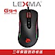 LEXMA G94有線遊戲滑鼠 product thumbnail 1