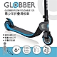 【GLOBBER 哥輪步】FLOW FOLDABLE 125 青少年折疊滑板車 - 共4色 product thumbnail 1