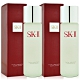 SK-II 亮采化妝水160ml*2 (百貨專櫃貨) product thumbnail 1