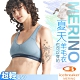 Icebreaker 女款 美麗諾羊毛 SPRITE 運動內衣.背心胸衣.內搭衣.小可愛_淺藍 product thumbnail 1