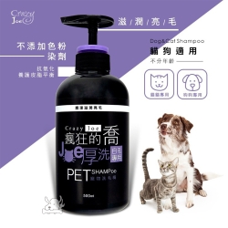 Crazy Joe 瘋狂的喬 Joe厚洗 白毛專用 犬貓洗毛精 500ml