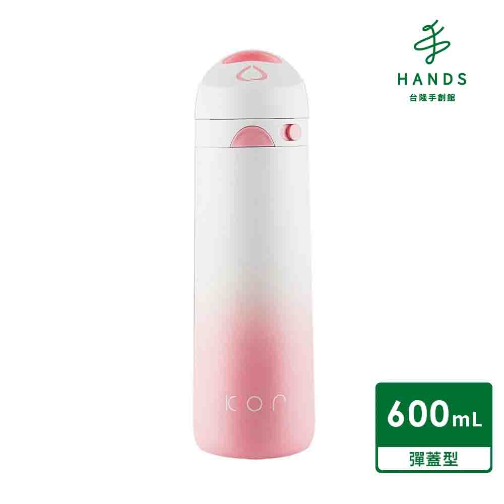 台隆手創館 KOR DEVI不鏽鋼保冷保溫瓶600mL(粉)