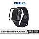 【Philips】Apple Watch 7/8 41mm全包覆式鋼化玻璃保護殼 透明 DLK2203T product thumbnail 1