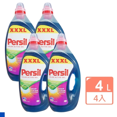 Persil 超濃縮洗衣精  4L 藍色 (增豔護色) 4入組 箱購