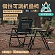 KZM 個性可調折疊椅 黑色/卡其 K23T1C01 承重80kg 休閒椅 露營 悠遊戶外 product thumbnail 2