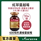 綠芙特級 高濃縮紅萃蔓越莓(90顆/瓶) product thumbnail 1