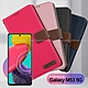 Xmart for SAMSUNG Galaxy M53 度假浪漫風架皮套 product thumbnail 1