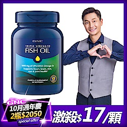 GNC健安喜 買1送1 三效魚油1500膠囊(60顆/