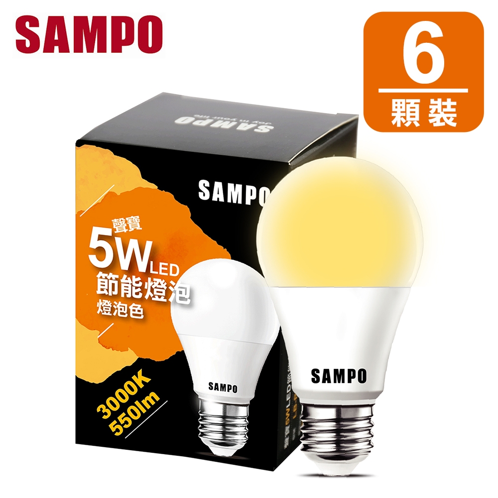 聲寶5W 燈泡色 LED 節能燈泡LB-P05LLA(6顆裝)