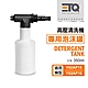 【ETQ USA】高壓清洗機專用/泡沫罐350ml product thumbnail 1