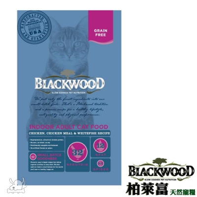 BlackWood 柏萊富 極鮮無穀 室內成貓配方(雞肉+白鮭魚)4磅 2包