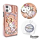 三麗鷗 Kitty iPhone 12 mini 5.4吋施華彩鑽全包鏡面指環雙料手機殼-美妝凱蒂 product thumbnail 1
