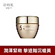 【Zephyrine 初時肌】經典數字系列 #5 玫瑰果油活顏晚安霜(50ml) product thumbnail 1