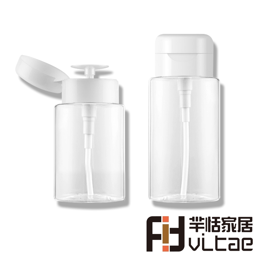 Fit Vitae羋恬家居 無印風化妝棉按壓保養品分裝瓶(100ml+200ml)