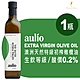 ★生飲等級/酸價0.2%★【aulio】澳洲天然特級初榨橄欖油 500ml/瓶．1瓶入 product thumbnail 1